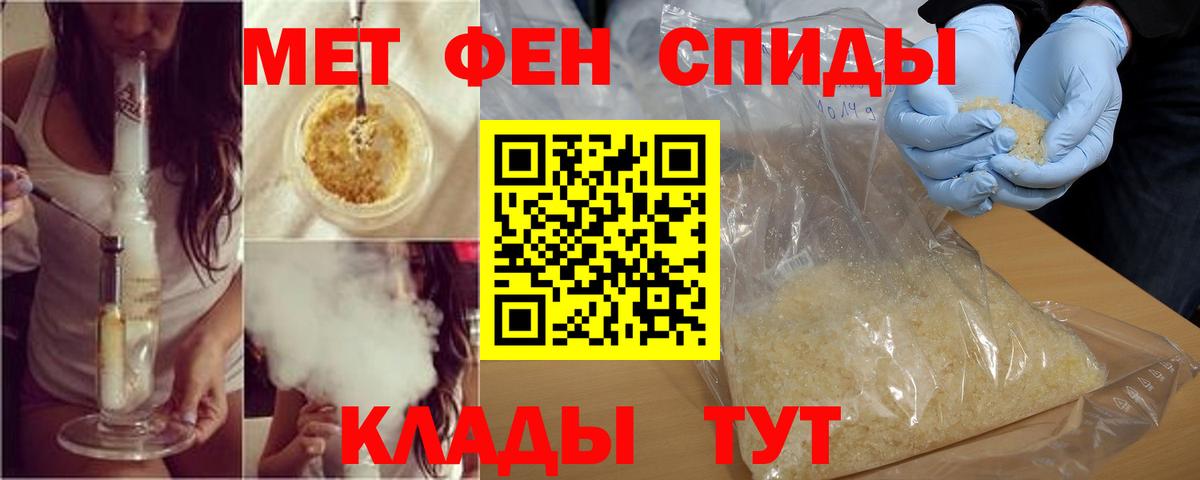 Амфетамин 97% Тамбов