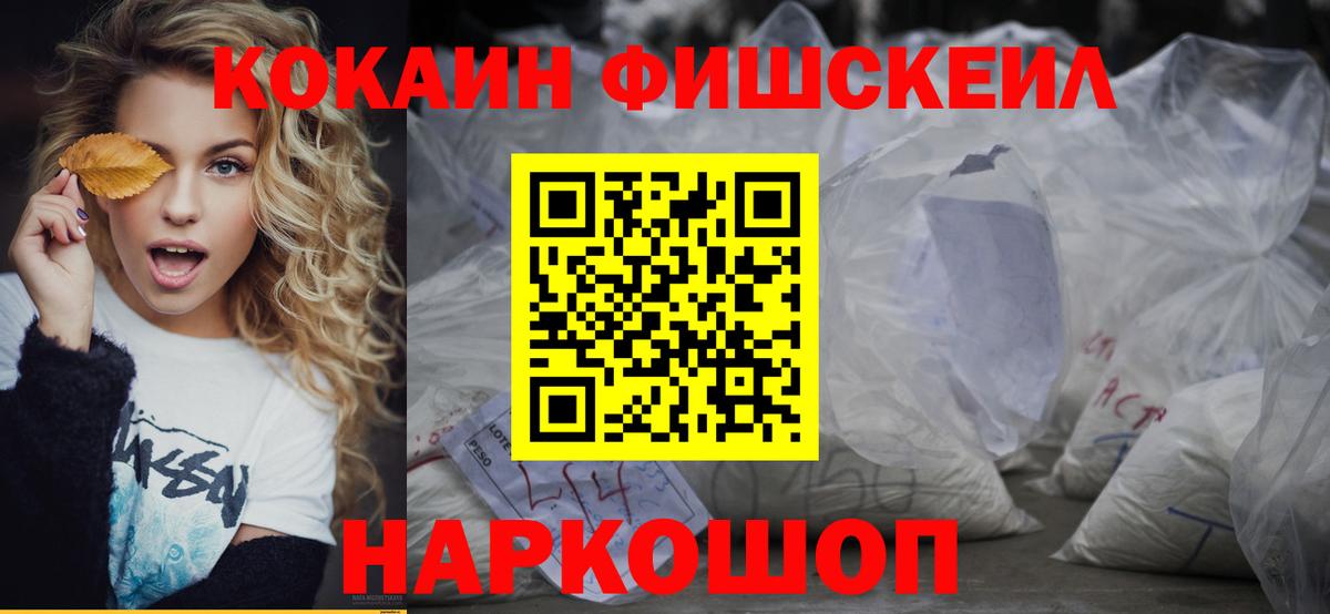 COCAIN VHQ Тамбов