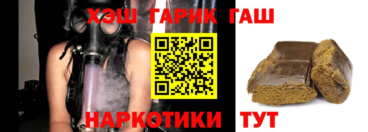 ГАШ Premium  Гашиш  Тамбов  Вход с VPN  ГАШИШ AMNESIA HAZE 