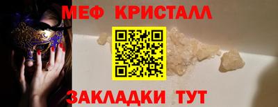 мефедрон мука Пенза