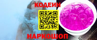 мяу мяу кристалл Партизанск