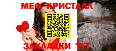 мефедрон мука Пенза
