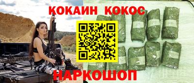 соль ск Первоуральск