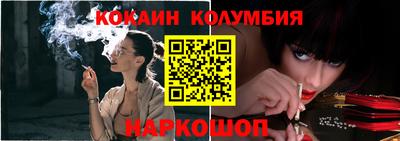 соль ск Первоуральск