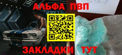соль ск Первоуральск