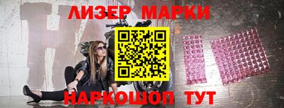 мяу мяу кристалл Партизанск