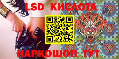 мяу мяу кристалл Партизанск