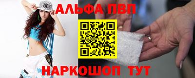 мефедрон мука Пенза