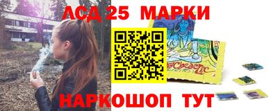соль ск Первоуральск
