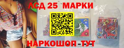 мяу мяу кристалл Партизанск