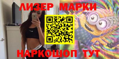 соль ск Первоуральск