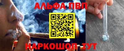 мефедрон мука Пенза