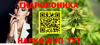 соль ск Первоуральск