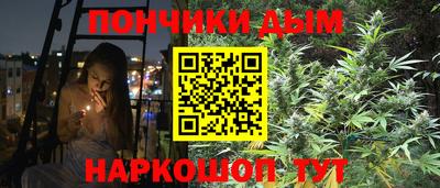 мяу мяу кристалл Партизанск