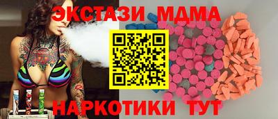 соль ск Первоуральск