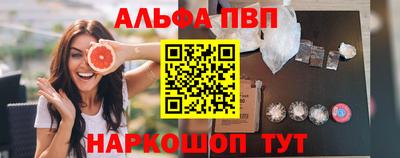 мяу мяу кристалл Партизанск