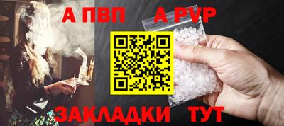 мефедрон мука Пенза