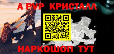 мефедрон мука Пенза