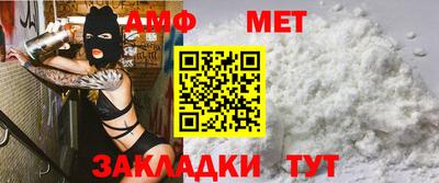 мефедрон мука Пенза