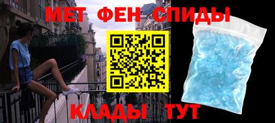 мефедрон мука Пенза