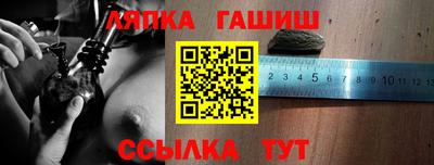 мяу мяу кристалл Партизанск