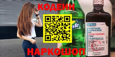 мяу мяу кристалл Партизанск