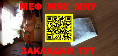 мефедрон мука Пенза