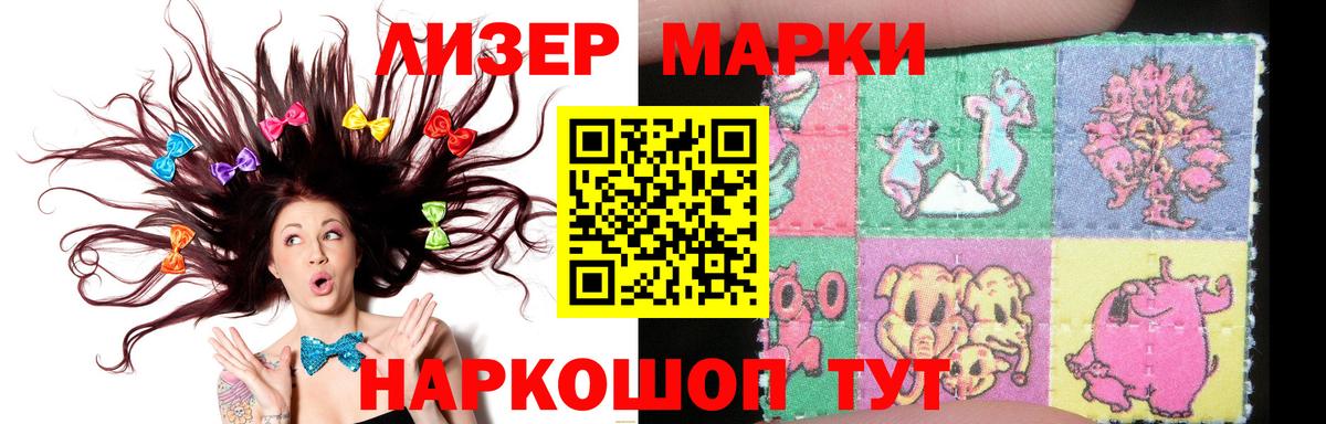 ЛСД экстази  LSD-25 экстази кислота  Вход с VPN  Тамбов  LSD-25 экстази кислота 