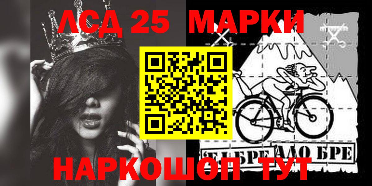 Лсд 25 экстази ecstasy Тамбов