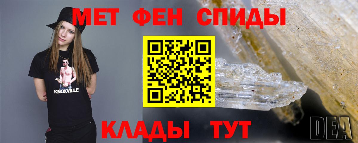 Первитин кристалл  Вход с VPN  Первитин кристалл  Тамбов 