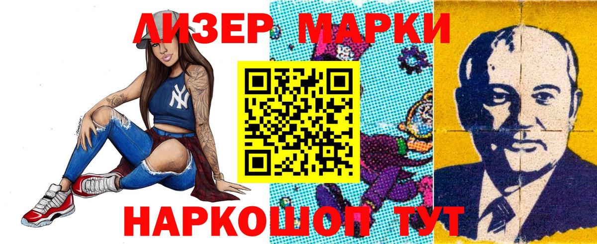 Тамбов  Марки N-bome  Вход с VPN  Марки N-bome 1,5мг  Марки N-bome 1,5мг 